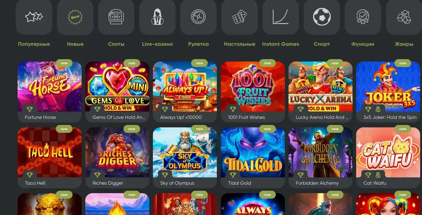 Бонусы и регистрация в Pokerok casino
